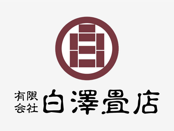 2017.2　洋室から和室へ　施工例追加